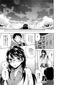 [Kuon Michiyoshi] Zettai Harem 1