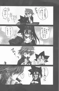 (C73) [Ghost (Marin)] Troubleshooting (Yu-Gi-Oh)