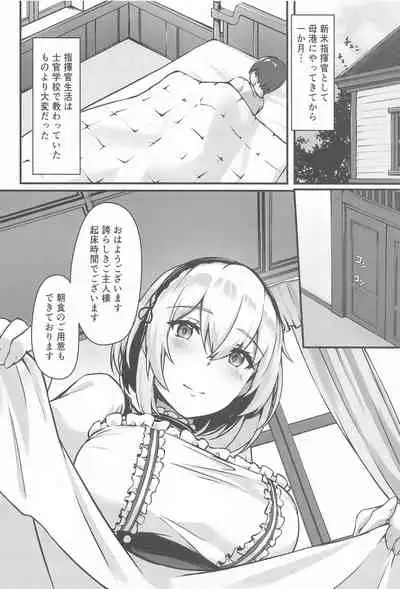 [440Hz (Rebutsu)] Royal Shikikan no H na Nichijou (Azur Lane)