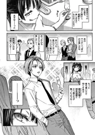 Azato Making Shokai Genteiban