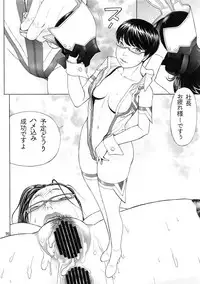 [From Madness (Aki Kyouma)] Otona no Omochaya-san no HT Settai
