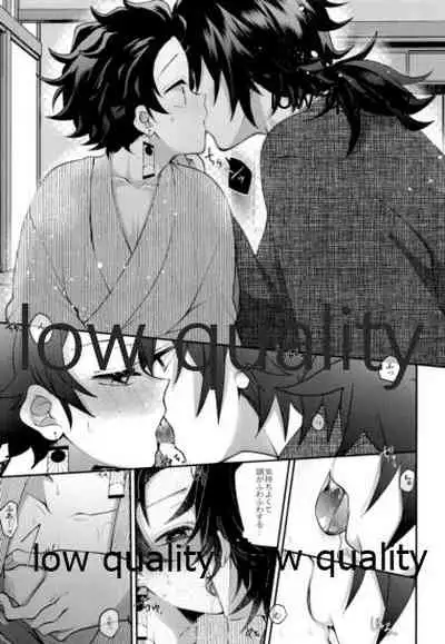 Ottore ga Sukida to Iu nonara,