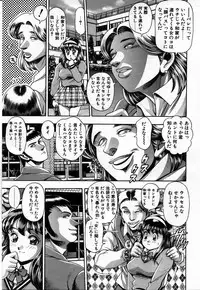 [Chataro] Watashi to Shitemite!