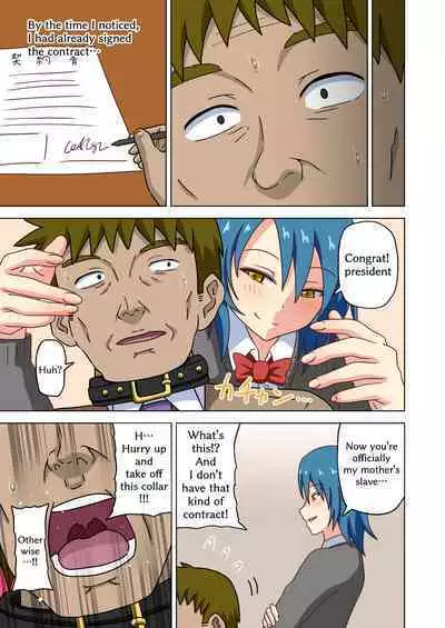 Mitari no Sono Extra