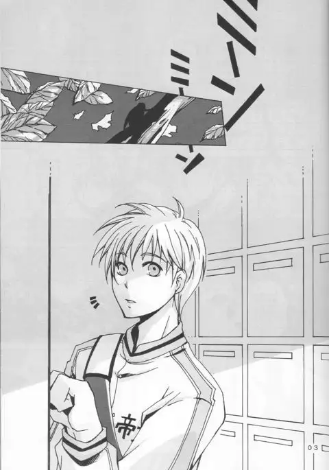 鍋の底、がらが2