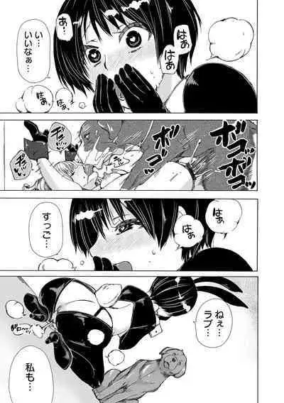 Moshimo Memono de Kanjitara