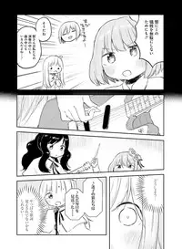 Dengeki Moeoh 2017-02 [Digital]