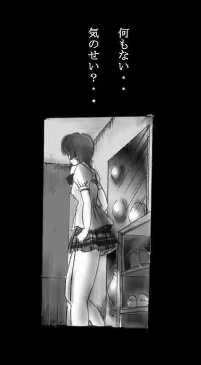 Feminized Warrior Azuna's Meloncholy