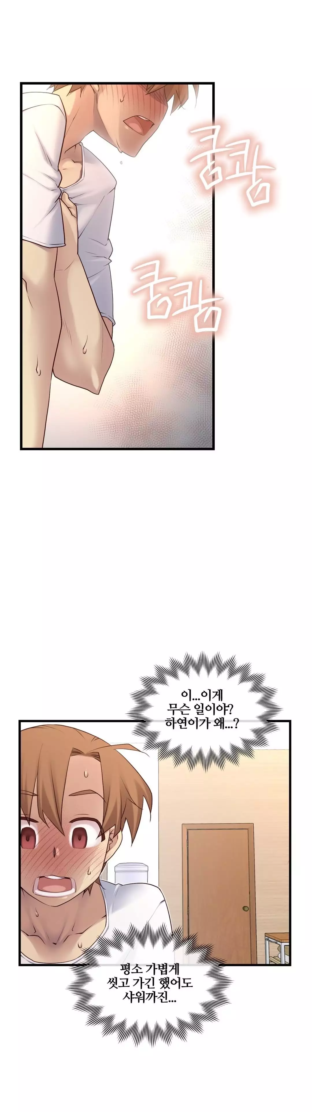 Master in My Dreams Ch.90-118