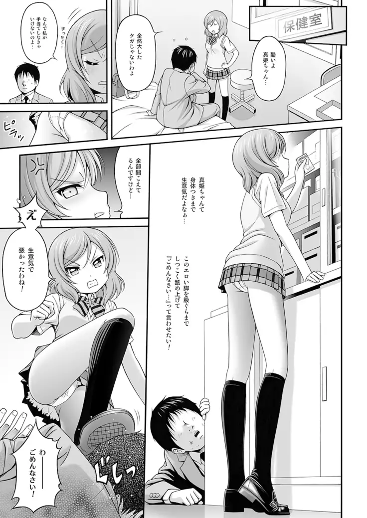 MAKICHAN + HOSPITAL