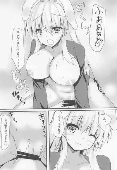 Udonge-san to Ichatsuku Hon