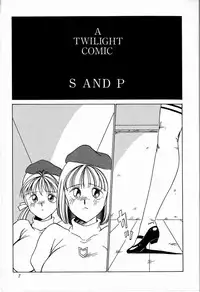 [TWILIGHT] JAUN BRILLIANT