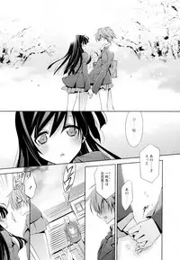 [Anthology] Aya Yuri Vol. 4
