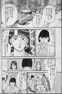 [Murao Mio] Virgin Mama Vol.7