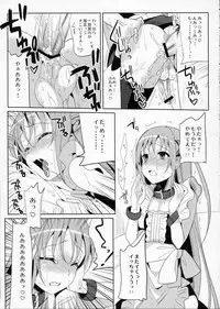 (C78) [abgrund (udk)] EIEN 03