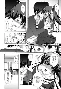 [Nagumo Haruka] Drop x Drop