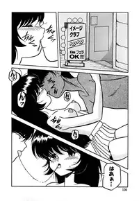 [Yaoichou Narimasu] Jusei no Heroine