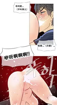 HouseHold Affairs 【卞赤鲤个人汉化】1~33话（持续更新中）
