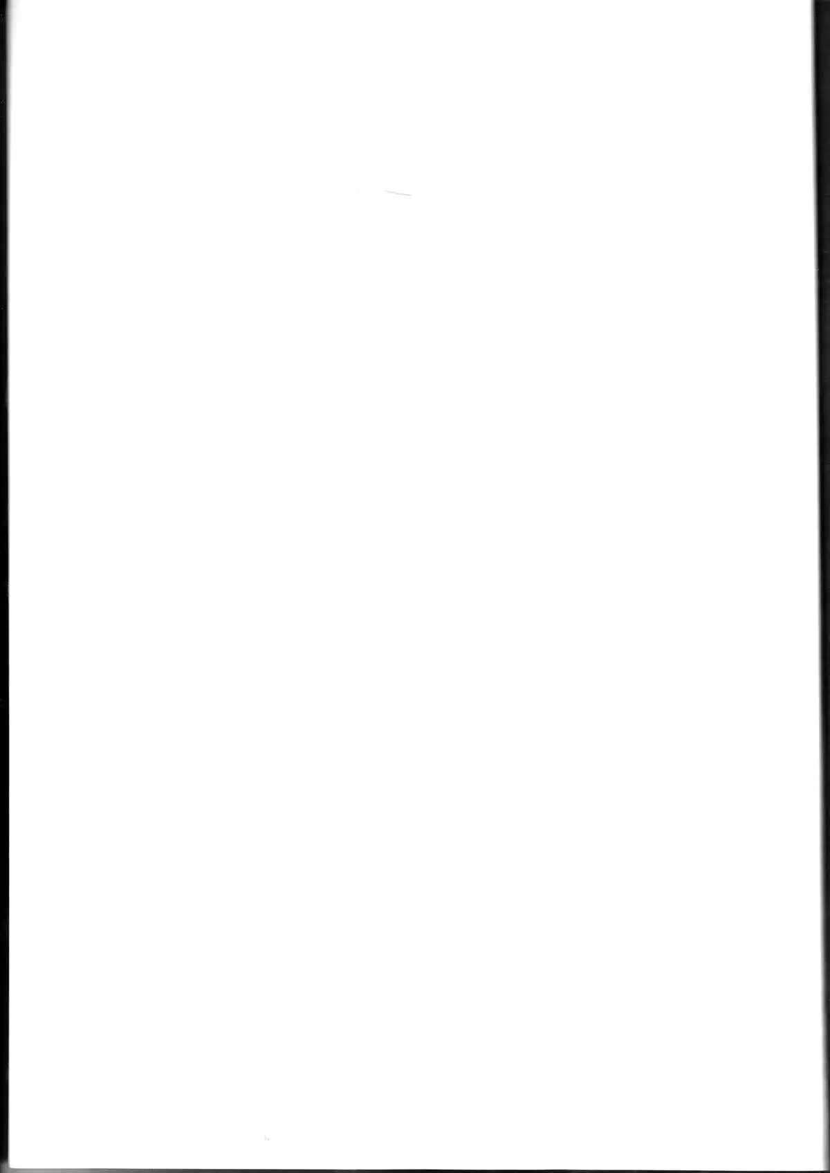 Ankoku no Joou Kanraku