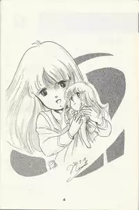 Macross Attack Team - Sky Angels IV: Don't Say Goodbye