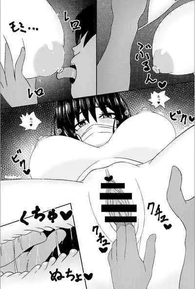 同人AVを撮影するカップル