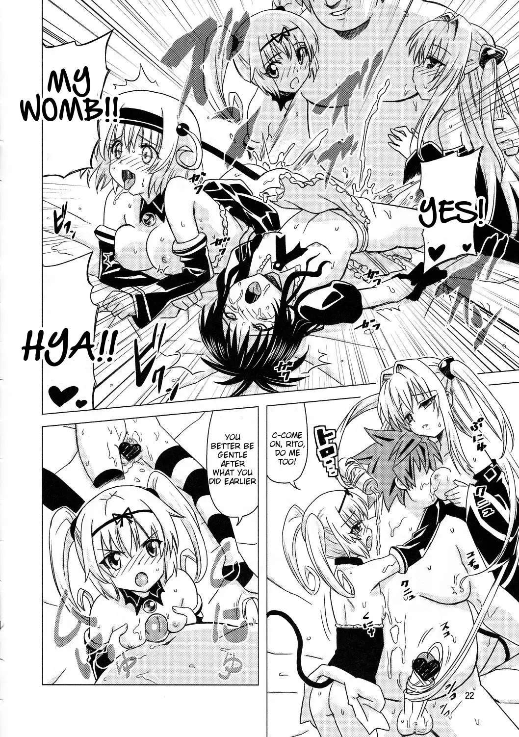 Kanryou Harem Keikaku Imouto Tengoku | Harem Plan Complete - Little Sister Heaven