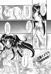 [Nuresato Hiyoko] Intou Shoujo - Naka ni Dashite ii no yo