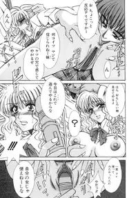 [Chihiro] Kinshin Ryoujoku