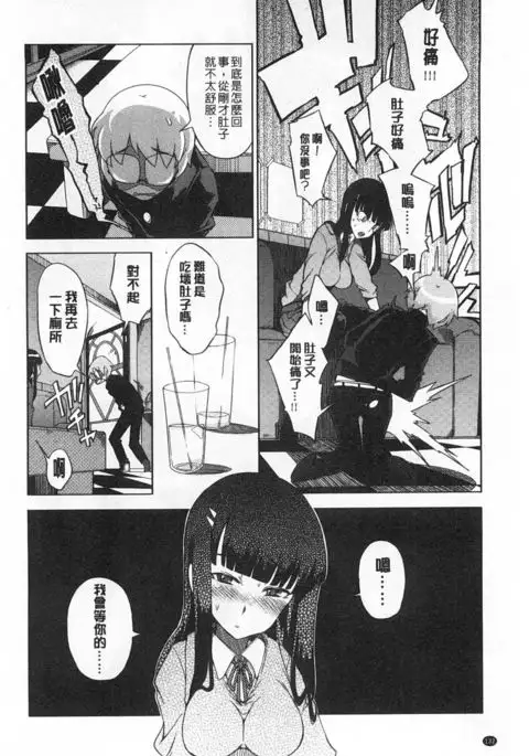 好奇心はネコをもアレする