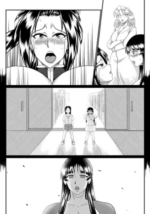 Spyfall ~Taken by Beasts~