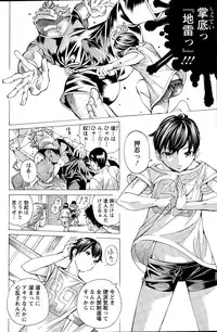 Action Pizazz Special 2015-11