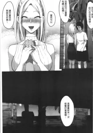 魅惑のハーレムビーチ