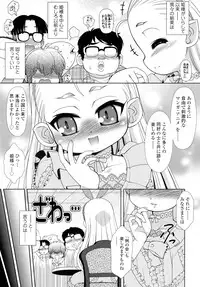 COMIC Tenma 2016-05