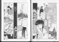 [Aizawa Sanae] Junai damon!