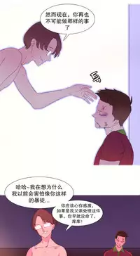 [Rozer] A World that I Rule | 我统治的世界 Ch.1-25 [Chinese]