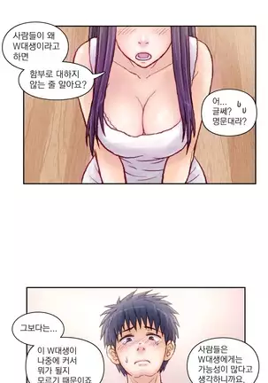 Wrath of the Tutoring Ch.1-36