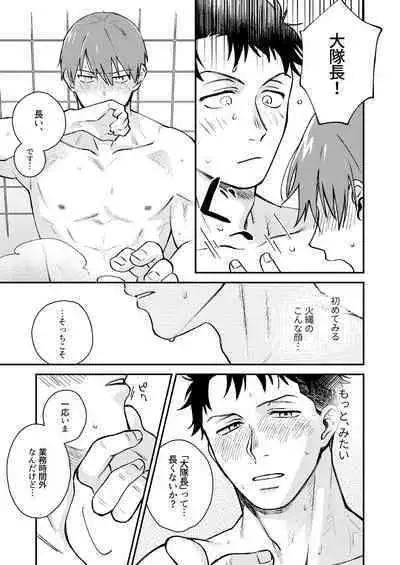 "I will dedicate myself to you, Captain."