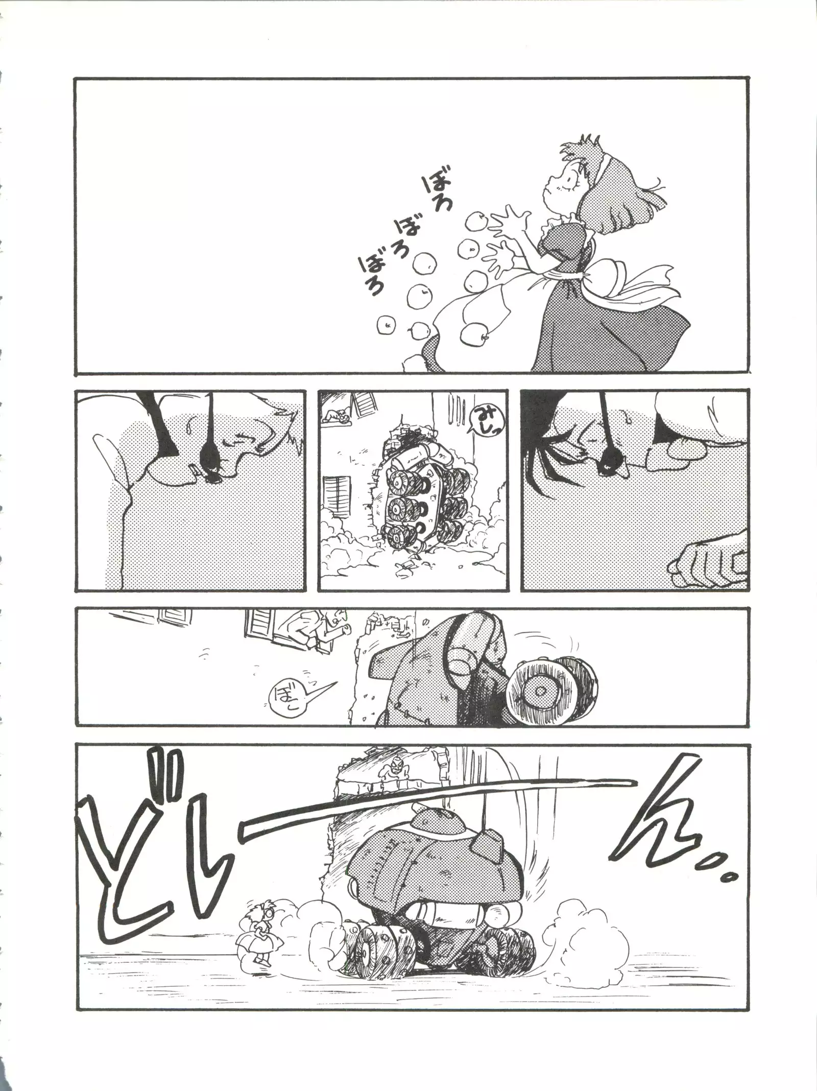 Belle Epoque THE COMPLETE