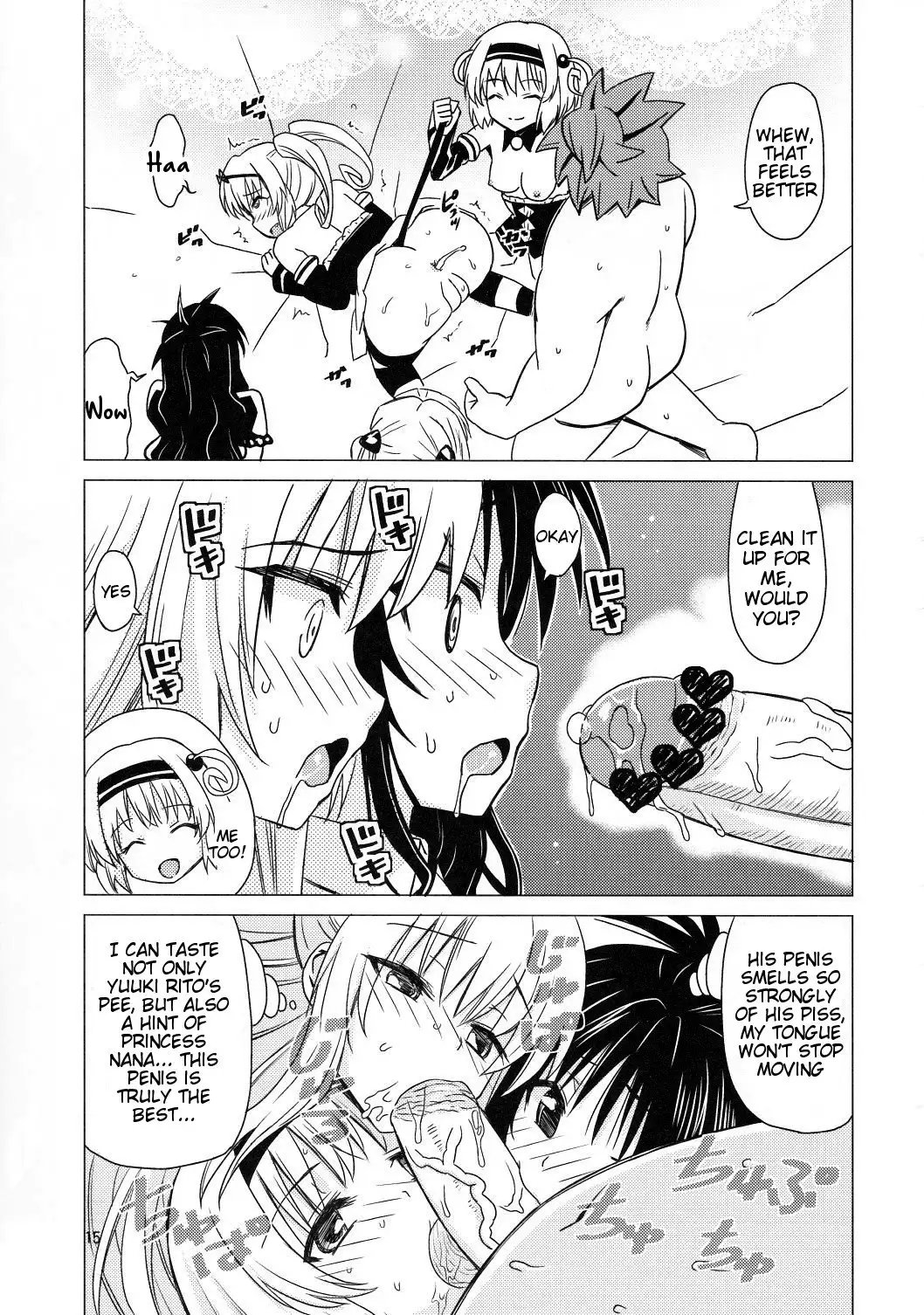 Kanryou Harem Keikaku Imouto Tengoku | Harem Plan Complete - Little Sister Heaven