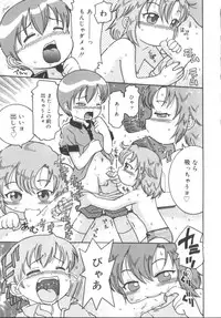 [Anthology] Hinakan 3