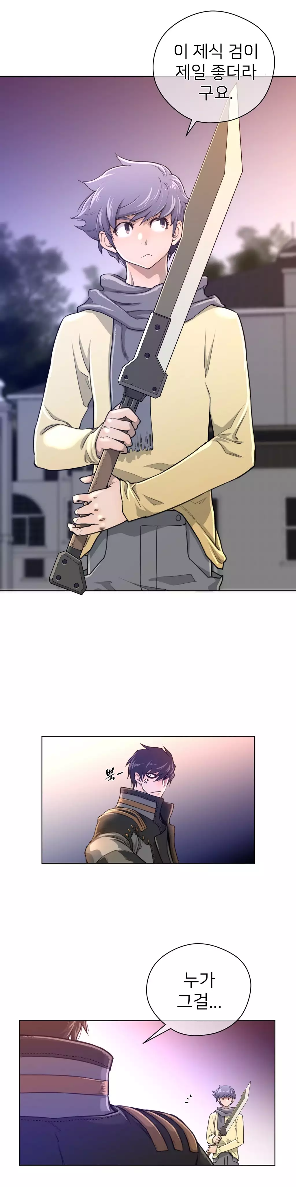 Perfect Half Ch.1-44