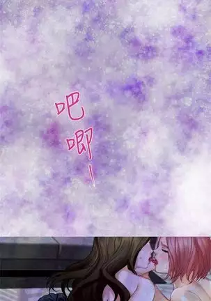 S-Mate 1-93 官方中文（連載中）