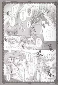 [Luciferhood (Uchoten)] Fall in Libido (Gundam 00)