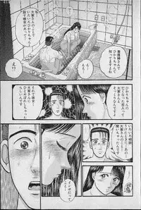 [Murao Mio] Virgin Mama Vol.7