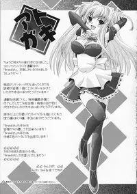 [Rusty Soul, Alto Seneka] Brandish