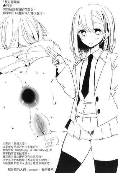 JK.REFLE | JK．REFLE