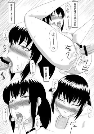 Zero-in ~Aka ga Mazarishi Yoru~