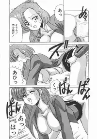 [Watanabe Yoshimasa] Byouin Kamen