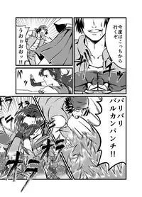 [JabyssK] JK Crisis #1_ Cold and Cruel + JK Crisis #2_ Athna