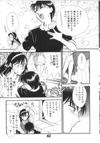 [Anthology] Akazukin Zatsugi-Dan